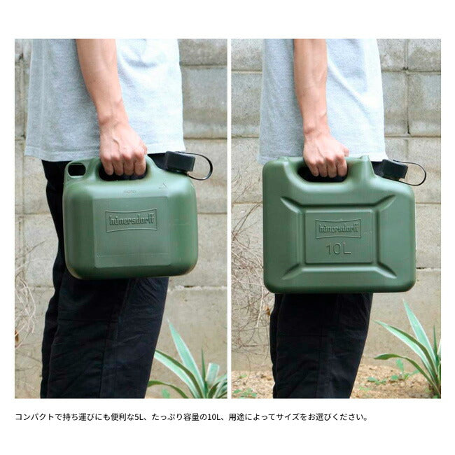 Hunersdorff ヒューナースドルフ Fuel Can Pro 10L フューエルカンプロ10L 323210