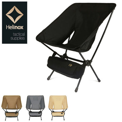 Helinox ヘリノックス タクティカルチェア 19755001