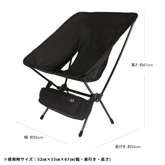 Helinox ヘリノックス タクティカルチェア 19755001