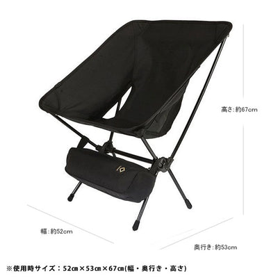 Helinox ヘリノックス タクティカルチェア 19755001