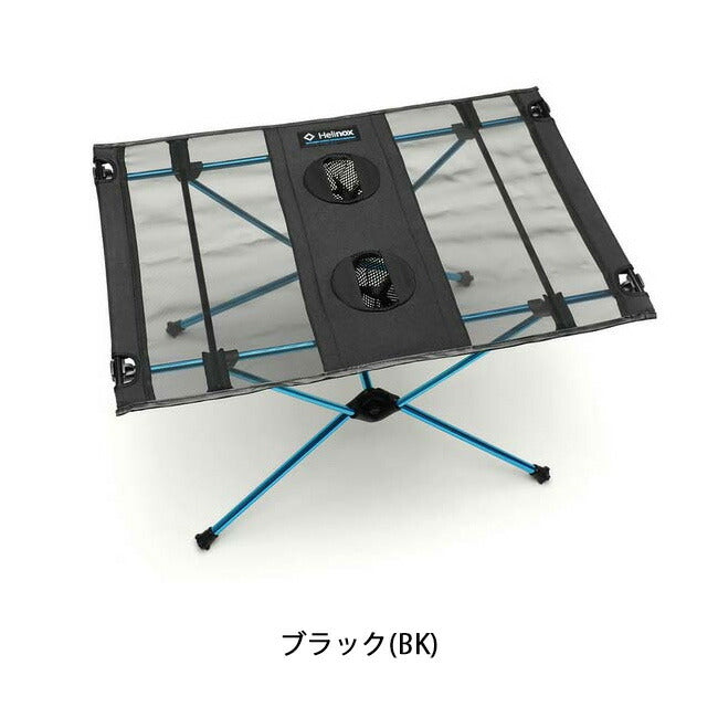 Helinox ヘリノックス テーブルワン 1822161