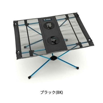 Helinox ヘリノックス テーブルワン 1822161