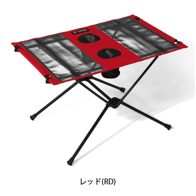 Helinox ヘリノックス テーブルワン 1822161 – アウトドアショップOrange