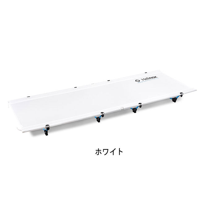 Helinox ヘリノックス ライトコット 1822163