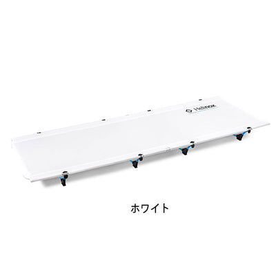 Helinox ヘリノックス ライトコット 1822163