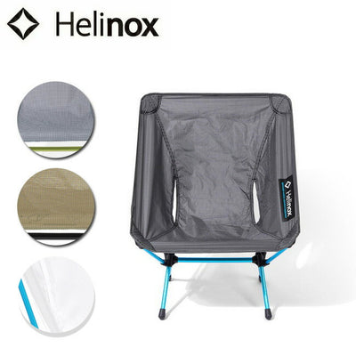 Helinox ヘリノックス チェアゼロ 1822177