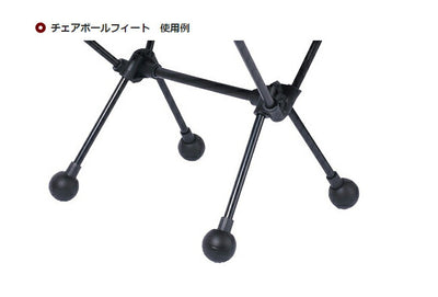 日本正規品 Helinox ヘリノックス チェアボールフィート（4PCS）1822191