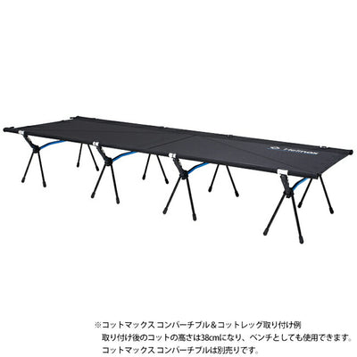 日本正規品 Helinox ヘリノックス コットレッグ（16PCS） 1822205