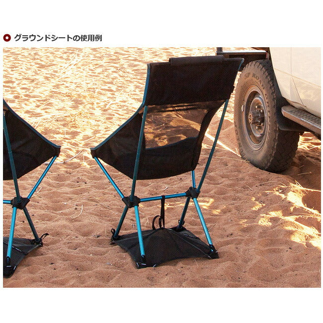 Helinox チェアゼロ 2脚セット ヘリノックス チェアゼロ 2脚セット ヘリノックス チェアゼロ 2脚