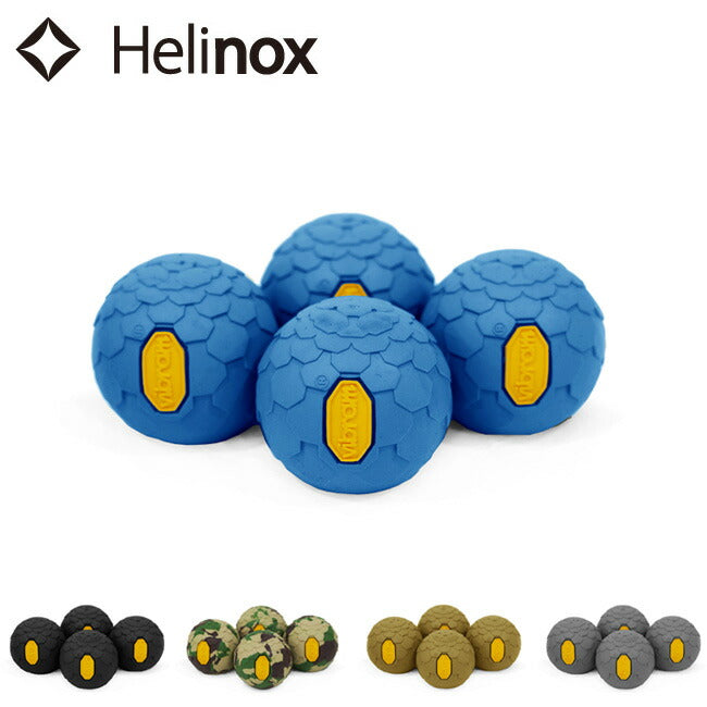 Helinox ヘリノックス ビブラムボールフィート 1822217