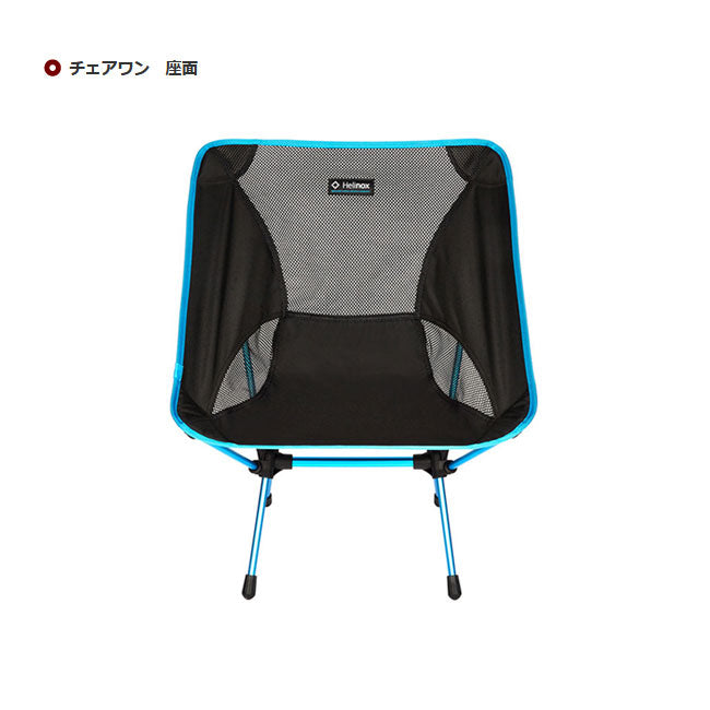 Helinox ヘリノックス Chair One チェアワン 1822221