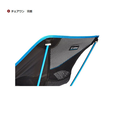 Helinox ヘリノックス Chair One チェアワン 1822221