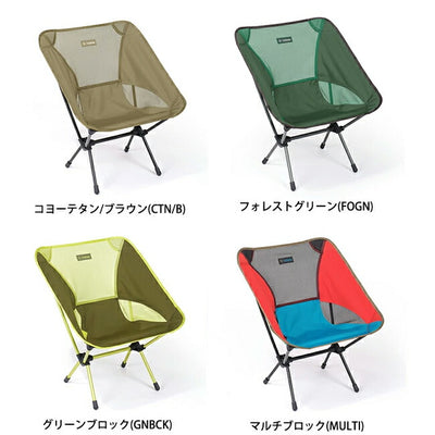 Helinox ヘリノックス Chair One チェアワン 1822221