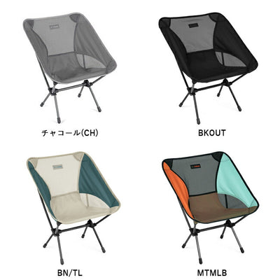 Helinox ヘリノックス Chair One チェアワン 1822221