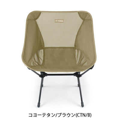 Helinox ヘリノックス チェアワン L 1822225