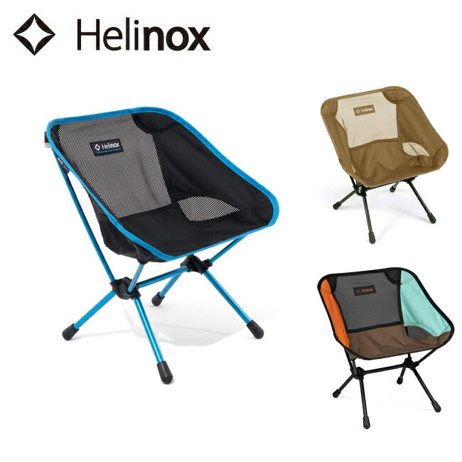 Helinox ヘリノックス チェアワン ミニ 1822227