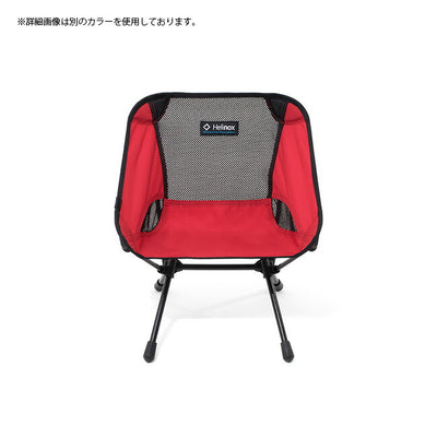 Helinox ヘリノックス チェアワン ミニ 1822227