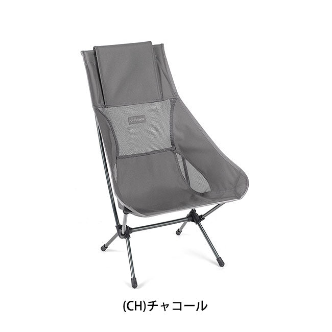Helinox ヘリノックス チェアツー 1822284
