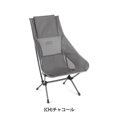 Helinox ヘリノックス チェアツー 1822284