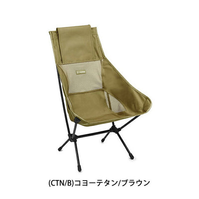 Helinox ヘリノックス チェアツー 1822284