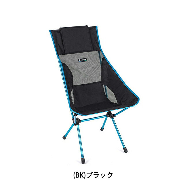 Helinox ヘリノックス サンセットチェア 1822285