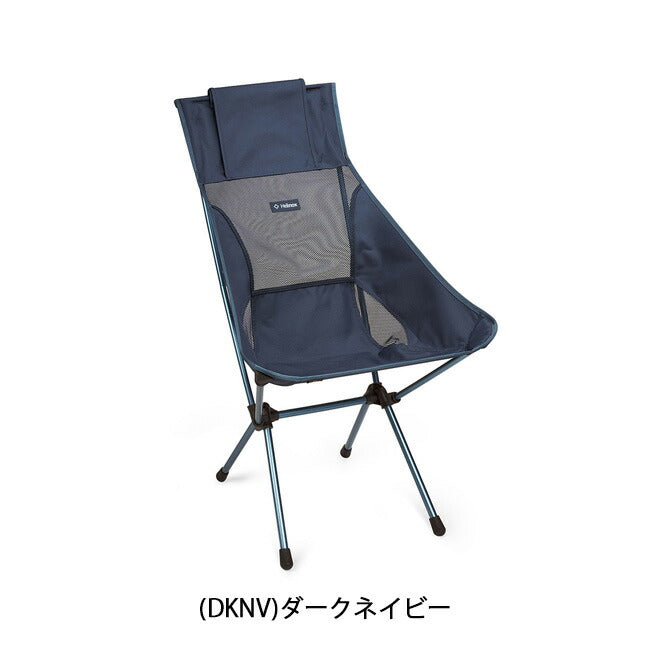 Helinox ヘリノックス サンセットチェア 1822285