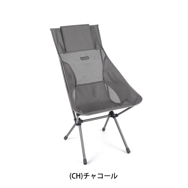 Helinox ヘリノックス サンセットチェア 1822285