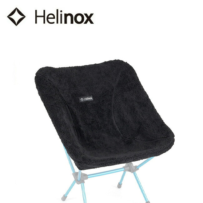 Helinox ヘリノックス チェアワンフリースシートウォーマー ブラック 1822308