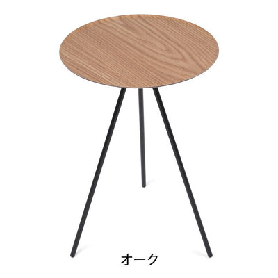 Helinox ヘリノックス テーブル Table O Home テーブル オー  19750016
