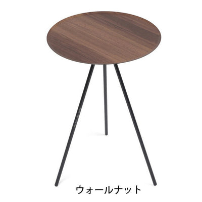 Helinox ヘリノックス テーブル Table O Home テーブル オー  19750016