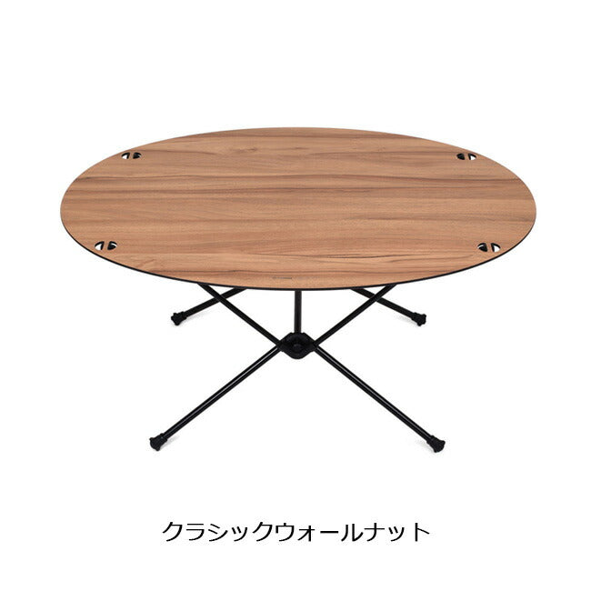 新品　ヘリノックス　オーバル テーブルトップ / ウォールナット　天板のみ Helinox ヘリノックス テーブル Oval Top オーバル テーブルトップ