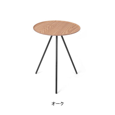 HELINOX ヘリノックス テーブル　オー　M 19750024