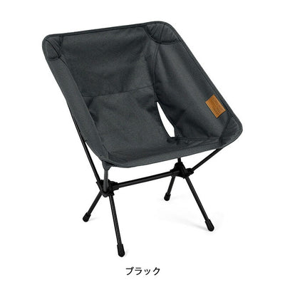 Helinox ヘリノックス チェアワン ホーム 19750028