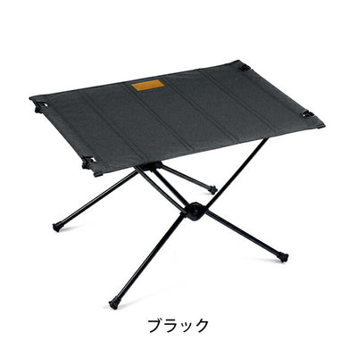 Helinox ヘリノックス Table One Home テーブルワンホーム 19750034