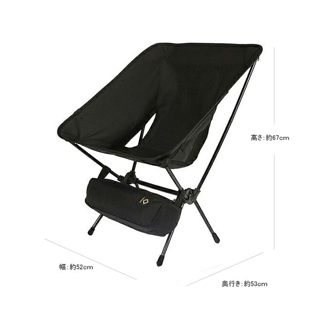 HELINOX ヘリノックス タクティカルチェア マルチカモ 19755001