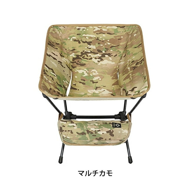 HELINOX ヘリノックス タクティカルチェア マルチカモ 19755001
