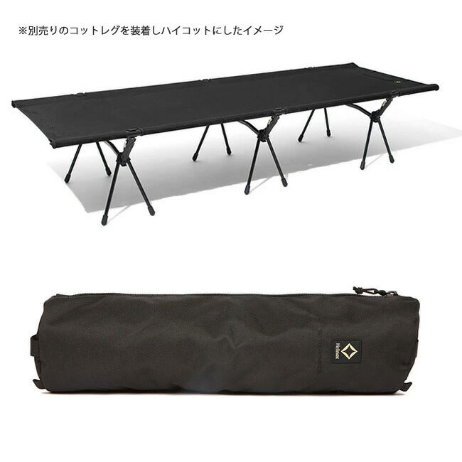 Helinox ヘリノックス タクティカルコットコンバーチブル フォリッジ/コヨーテ/ブラック/デザートタン