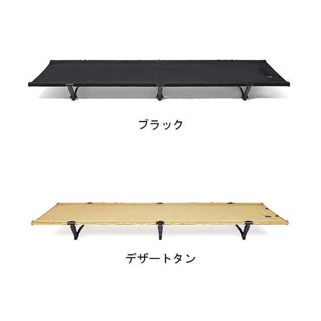 Helinox ヘリノックス タクティカルコットコンバーチブル フォリッジ/コヨーテ/ブラック/デザートタン