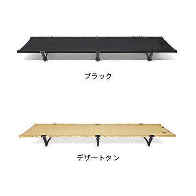 Helinox ヘリノックス タクティカルコットコンバーチブル フォリッジ/コヨーテ/ブラック/デザートタン