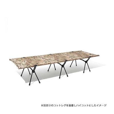 Helinox ヘリノックス タクティカルコットコンバーチブル マルチカモ 19755008