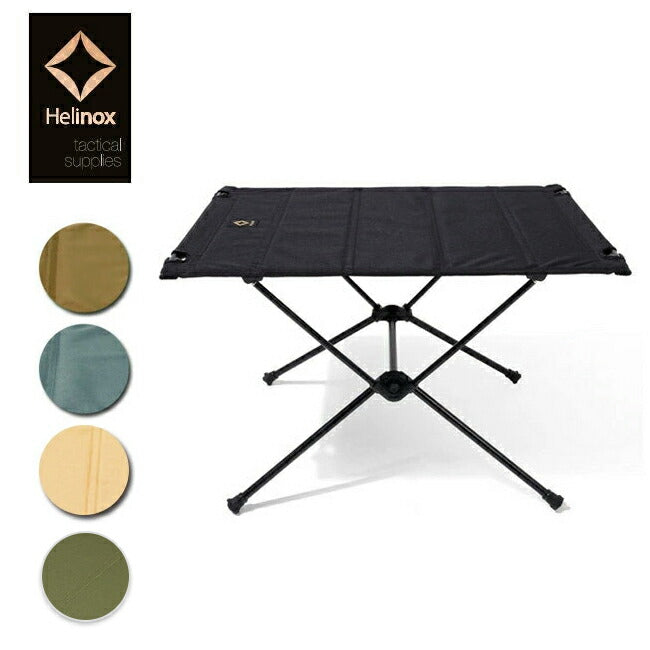 日本正規品 Helinox ヘリノックス テーブル Tactical Table M タクティカル テーブル M ブラック/コヨーテ/フォリッジ/デザートタン 19755011