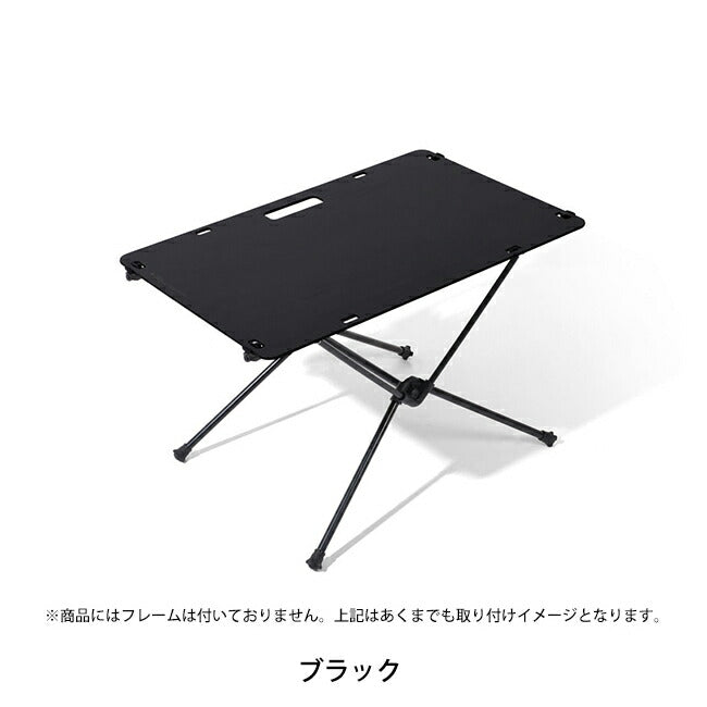 Helinox ヘリノックス タクティカルソリッドトップ 19755012