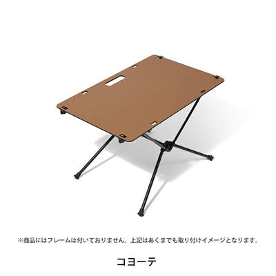 Helinox ヘリノックス タクティカルソリッドトップ 19755012