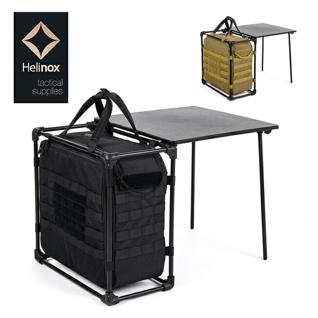 Helinox ヘリノックス Tactical Field Office M タクティカルフィールドオフィス 19755019