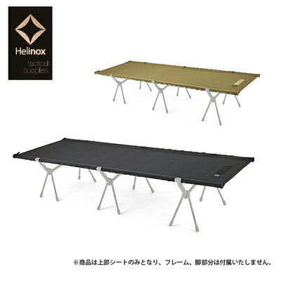 Helinox ヘリノックス タクティカル フィールドテーブル 19755031