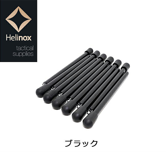 Helinox　ヘリノックス)　アウトドア コットレッグ　12PCS　コットレグ Helinox ヘリノックス コットレグ – アウトドアショップOrange