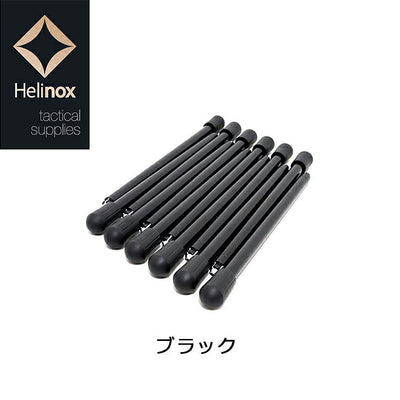 Helinox ヘリノックス コットレグ