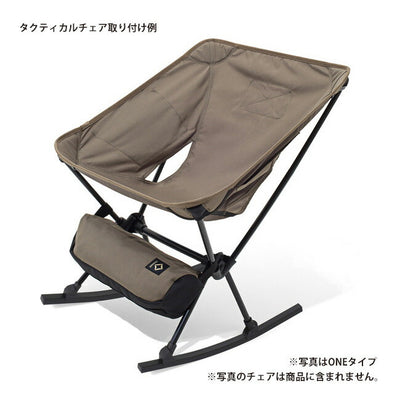 Helinox ヘリノックス ロッキングフット ONE 19759011