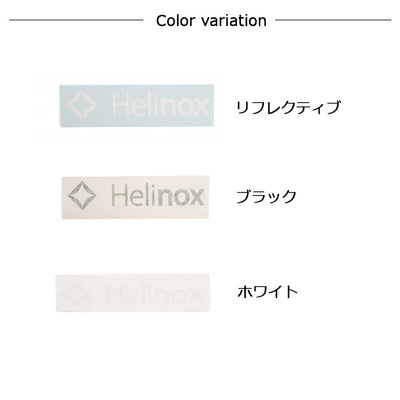 Helinox ヘリノックス ステッカー ロゴステッカー S 19759016