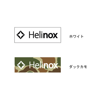 HELINOX ヘリノックス BOX ステッカーS 19759024 【メール便発送350円・代引不可】